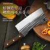 Cuchillo de cocina multiusos para picar forjado a martillo cuchillo de cocina afilado cuchillo para rebanar picar costillas picar pollo pato ganso picar hueso