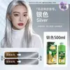 Creme Tintura de Cabelo Suave tipo Bolha Corante de Bolha à Base de Plantas Transfronteiriço Tintura de Cabelo Natural Genuína Atacado em Estoque Direto do Fabricante