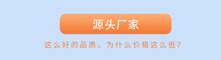 详情页模板_24.jpg