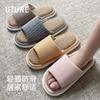 Pantuflas de verano de lino para mujer con suela gruesa para primavera y otoño, para el hogar, para pareja, para interior, para piso de madera, pantuflas de algodón y lino para las cuatro estaciones para hombre