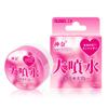 Señorita Koala Dong Meituan's Best-Selling Jiesbon Shibuya an Taiyi Spray Laila Productos para Adultos Juguetes Sexuales