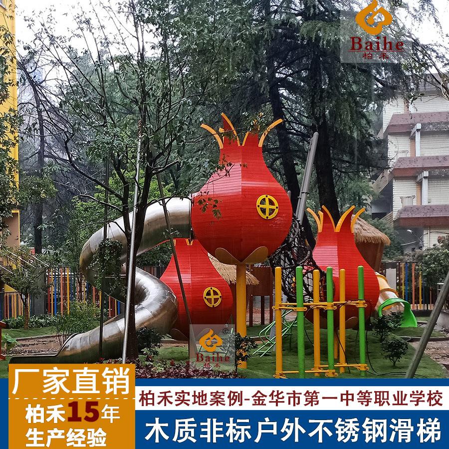 金华市第一中等职业学校-石榴