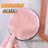 Herramientas de Belleza Jiao Bo Seda Mágica Perezoso Limpiador Facial de Agua Clara Esponja para Polvos Estilo Celebridad de Internet Douyin Esponja para Lavar la Cara Algodón Limpiador de Maquillaje