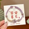 Pulsera de Estilo Étnico del Festival del Bote del Dragón con un Toque de Lujo, Pulsera de Hilo Chino de Cinco Colores, Pulsera Artesanal de Nicho Estilo Tíbet al por Mayor