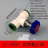 Fusão Sem Calor, Sem Passar Ferro, Válvula Esfera PPR de Conexão Direta, Válvula de Fechamento Removível, Válvula de Conexão Rápida, Interruptor de Tubo de Água, 1/2 Polegada
