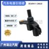 Adecuado para sensor de velocidad de autopartes Toyota 89411-28020 suministro en stock