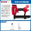 Pistola de clavos de acero neumática Zhongjie ST64 Bomba de aire Clavos de tira de acero 38 Clavos para techo Cemento Hormigón Paredes Herramientas para trabajar la madera Enciclopedia