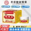 Ungüento de Azufre, Ungüento de Azufre para Alivio de la Picazón y Anti-Picazón de la Piel, Ungüento Herbal Externo, Ungüento Anti-Picazón, Calma la Piel, Propósito General para Todo el Cuerpo