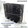 Refrigeração Estelar Freezer Side-By-Side Radiador Pequeno Condensador Dobrável Rede de Aletas de Resfriamento a Ar Fio de Caracol