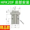 Cilindro Pneumático de Dedo HFKL HFK/HFSK/HFTK6/10/16/20/25F/32B/40N Mordente Plano R