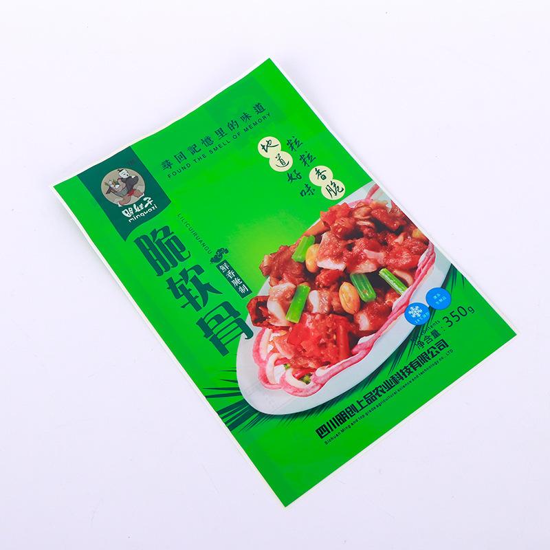 描述14