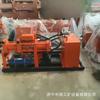 Bomba hidráulica de inyección de lechada para minas modelo completo ZBY3/16-22 Bomba hidráulica de inyección de lechada para minas modelo completo ZBY6.6/7-22
