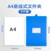 Carpeta colgante tamaño A4 Portapapeles vertical Clip colgante Portadocumentos Almacenamiento de asistencia para personal financiero Carpeta colgante de pared