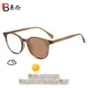 Armazón de gafas retro minimalista con remaches y lentes fotocromáticas para uso diario en exteriores, gafas de moda WM86233