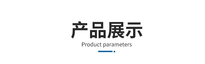 详情_14