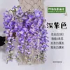 Flor de Glicínia de Galhos Longos Simulada de Alta Qualidade Decoração de Sala de Estar Interna Enfeites Pendentes Flor Artificial Pendurada no Teto Arco de Casamento