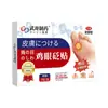 Adesivo de Milho Farmacêutico Wunuo, Cuidados para os Pés para Remover Calos, Verrugas, Calosidades e Calos Antigos, Adesivo Anti-Fricção, Atacado do Fabricante