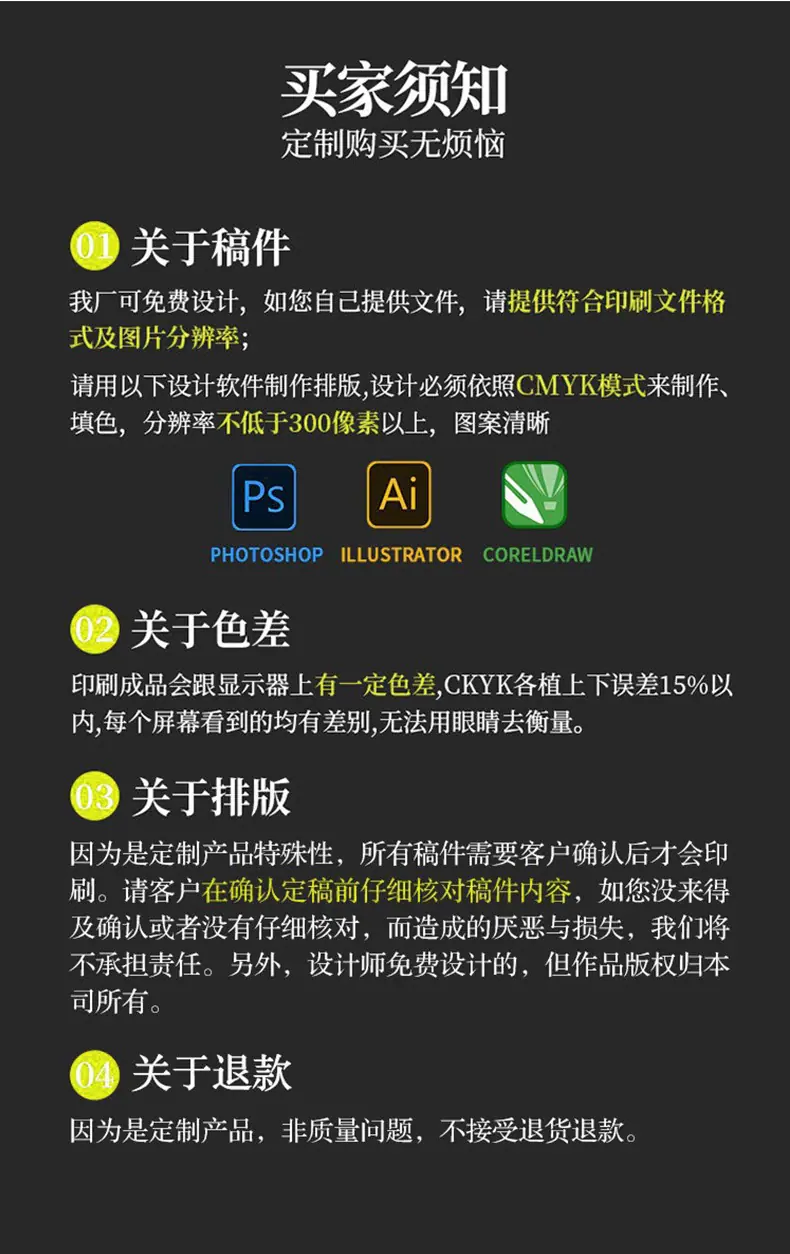 折页详情页_16.jpg