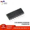 Multiplexador Analógico Triplo de 2 Canais Original 74Hc4053D,653 Soic-16