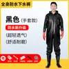 Calças à prova d'água de corpo inteiro, calças de chuva de peça única espessadas com botas de chuva, roupas totalmente fechadas para cavar raiz de lótus, calças de garfo de couro masculinas
