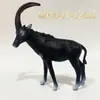 Fornecimento direto da fábrica brinquedos infantis transfronteiriços simulação estática plástico animal modelo ornamentos 29 educação infantil coelho crocodilo