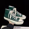 Moda Negra Estilo Coreano Combinable Universidad Cordones Zapatos de Lona Casuales Planos para Parejas de Hombre y Mujer Estilo Hong Kong