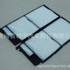 88568-60010 Es Adecuado para Filtro de Aire y Elemento de Filtro de Aire Acondicionado Lexus, Elemento de Filtro de Aire Acondicionado de Automóvil