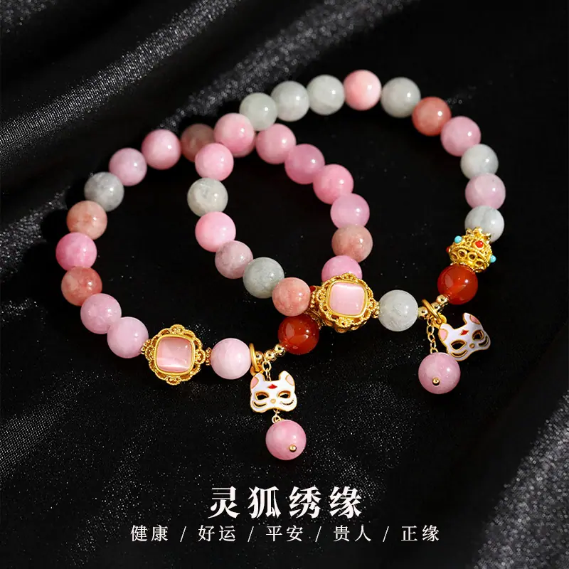 SKU_1_颜色随机发货.jpg