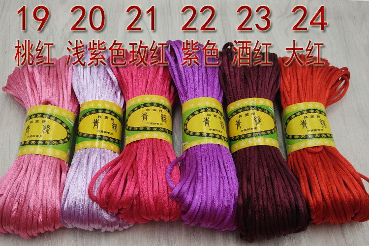 5号线20米 介绍4