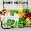 Caja Desodorante de Dos Colores Personalizable para Refrigerador, Desodorante para el Hogar, Eliminador de Olores para Refrigerador, Herramienta Mágica de Eliminación de Olores con Carbón Activado