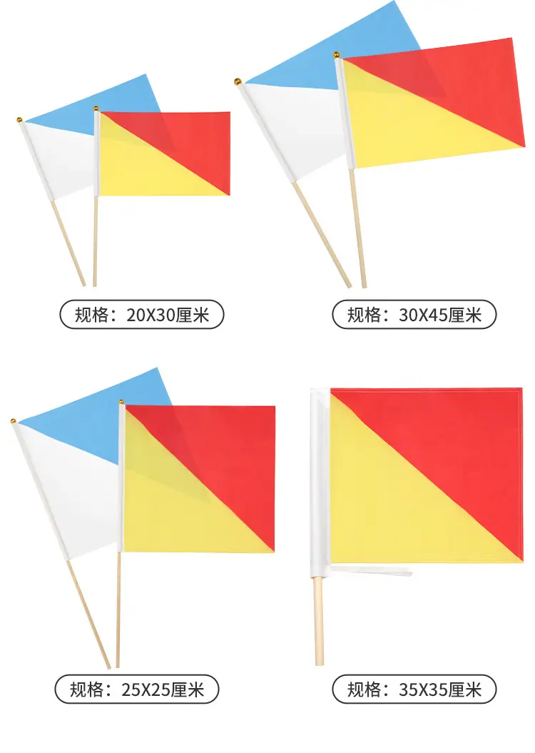 海军旗帜-详情页_03.jpg