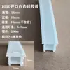 Tampa acrílica para soquete de lâmpada escada em arco silicone flexível guarda-roupa sem atrito tampa de soquete de lâmpada embutida canaleta de fios