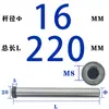 Pilar Guia de Tirante Diâmetro D10-D16 Rosca Interna Aço 45# Rosqueamento Molde de Plástico Reset Endurecimento Tratamento Térmico de Alta Frequência