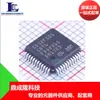 Gd32F150C6T6 Microcontrolador de 32 bits Microcomputadora de Chip Único Chip IC Paquete LQFP-48 Producto Original Genuino