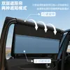Cortina parasol lateral para coche, parasol para ventana de coche, protección solar de verano, cinta magnética negra, cortina de coche opaca de doble capa