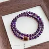 Nuevo Pulsera de Madera con Doble Círculo Morado Imitación Amatista con Cuentas de la Fortuna, Pulsera de Madera con Doble Círculo para Hombres y Mujeres, Presentando los Nueve Elementos de Fuego Morado, para Mujeres