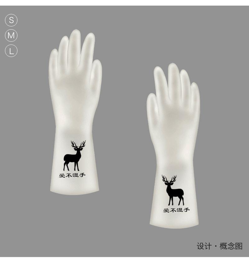 家务手套