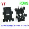 Esqueleto de Transformador Ee10 Esqueleto de Potencia Ee10 Vertical Doble Ranura 4 + 4