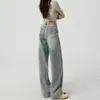 Jeans de Cintura Alta para Mujer 2024 Tendencia Combinan con Todo Nuevo Primavera y Otoño Color Claro Pierna Ancha Dagging Sueltos Piso Pantalones Largos