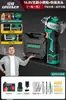Mini Taladro Eléctrico Cuatro Usos Bosque Verde con Cuatro Cabezales, Taladro de Pistola Inalámbrico de Litio para el Hogar, Portabrocas de Cambio Rápido Multifuncional Venta al por Mayor