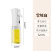 Frasco Spray para Air Fryer Cozinha Doméstica Frasco Spray para Óleo Comestível Controle de Óleo Frasco Spray de Névoa Spray Contínuo de Alta Pressão