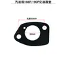 Generador de gasolina 152F168F170F188F190F junta de carburador, junta de filtro de aire, protector térmico y junta de silenciador