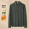 Camisa Polo de Manga Longa com Meio Zíper Estilo Novo Primavera, Outono e Inverno 2026 Top Casual Masculino com Gola Reversível e Camada Interna Camisa de Base Masculina
