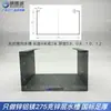 Fabricante de Foshan suministra fregaderos tipo M de zinc-aluminio-magnesio fotovoltaicos, fregaderos comerciales e industriales, fregaderos domésticos y fregaderos específicos para fotovoltaica.