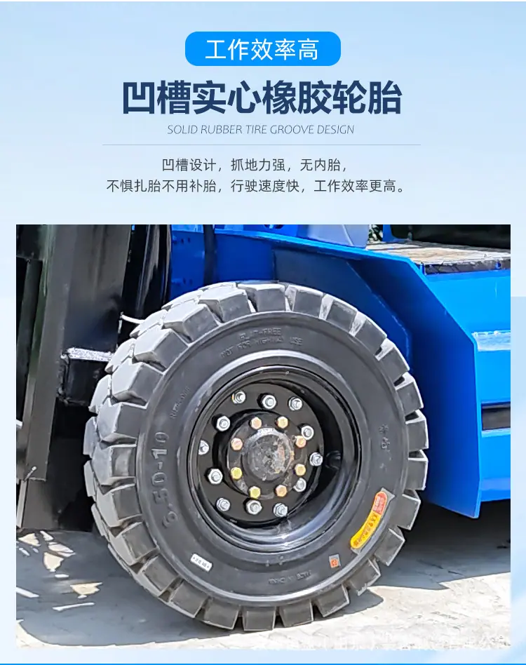 叉车25详情_12.jpg