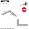 Suporte de Canto para Porta-Retrato Prateado Conector de Canto em L Suporte de Canto em 7 Conexão Fixa do Painel Traseiro Cabide Suporte Grande de Canto com Quatro Furos