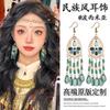 Pendientes de Borla para Turismo Yunnan Dali Lijiang Pendientes Largos Bohemia Distintivos Joyería con Colgante de Hoja para el Cabello