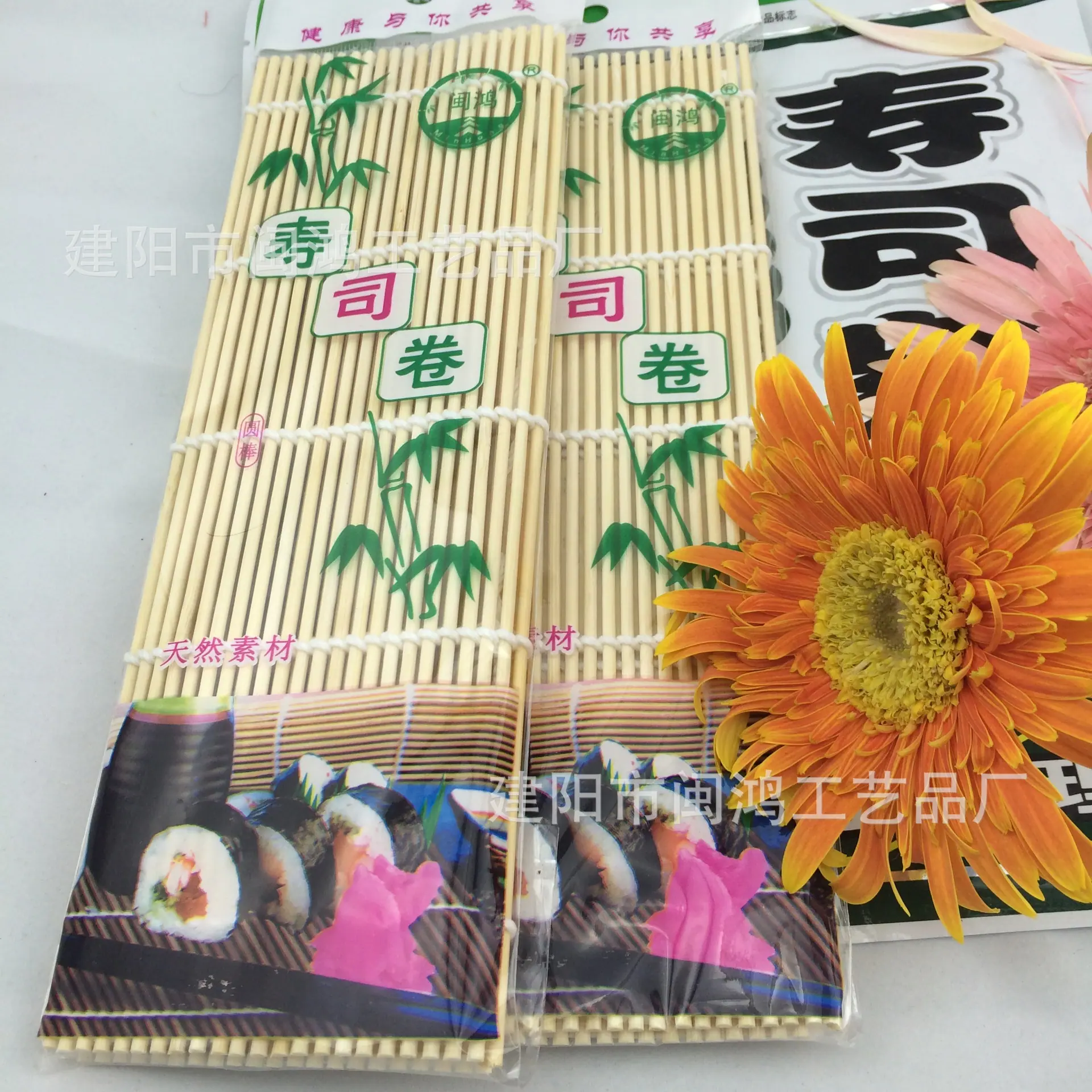 白帘-2424中文-斜-001