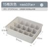 Caja de Almacenamiento para Ropa Interior Hogar Calcetines Lencería Lencería Compartimento Tres en Uno Dormitorio Caja de Almacenamiento para Cajón Caja de Almacenamiento para Ropa