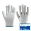 Guantes de algodón de 500 g, venta al por mayor de fábrica, diez agujas gruesas, pantalla de lámpara de algodón, guantes de trabajo, guantes de protección para el sitio, venta al por mayor